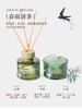宋朝繁花之境清茶香无火香薰精油扩香石礼盒定制生日持久家用高级繁花之境系列无火香氛（满陇桂雨）+扩香石礼盒 商品缩略图4