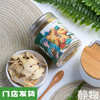有机姜片70g（泡饮薄片）｜云南文山 商品缩略图0
