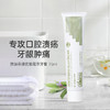 雅琪朵牙膏 75ml (花香牙膏、辣薄荷牙膏、蜂胶牙膏、药鼠尾草牙膏、八角茴香牙膏5款任选）全国包邮配送（偏远地区除外） 商品缩略图2