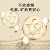 琼芳如玉紧致精华水 草本精华让肌肤喝饱水 华宫雪轻熟龄精华水 120ml 商品缩略图3