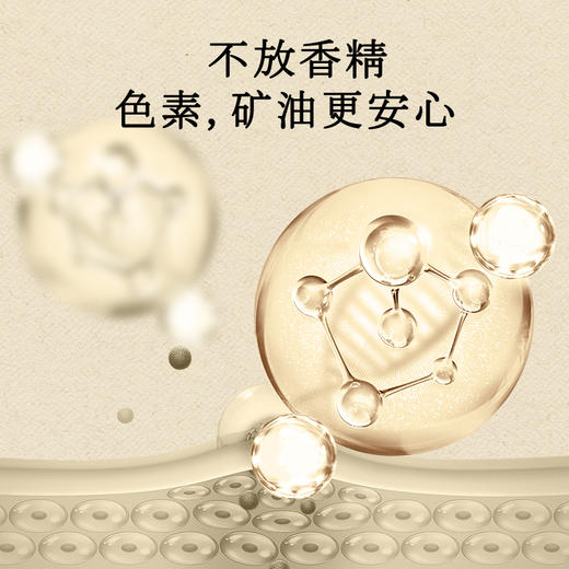 琼芳如玉紧致精华水 草本精华让肌肤喝饱水 华宫雪轻熟龄精华水 120ml 商品图3