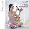 凡圣瑜伽轻柔禅逸舒适九分裤 F15922 商品缩略图6