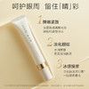 养生堂浓缩桦树汁抗皱眼霜 商品缩略图1