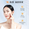 【年货节直降】美肤宝水薄清透隔离防晒露SPF50 PA+++ 50g 商品缩略图5