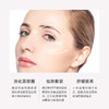 雅琪朵有机眼膜 50ml（小米草绿泥眼膜）全国包邮配送（偏远地区除外） 商品缩略图1