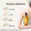 滋源生姜强根健发洗发水【宝库优选】 商品缩略图2
