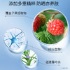 【年货节直降】美肤宝水薄清透隔离防晒露SPF50 PA+++ 50g 商品缩略图4