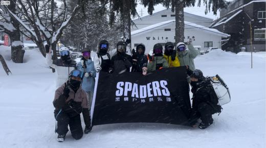 【25/26雪季】春节日本白马2月17日-2月23日A团 7天6晚5滑，8499元/人起 粉雪爽滑 商品图2