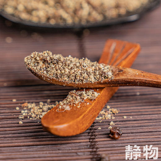 有机黑胡椒200g｜云南文山 商品图1