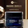 *Dr Renaud雷诺德博士青春紧致双效面霜50ML 商品缩略图0