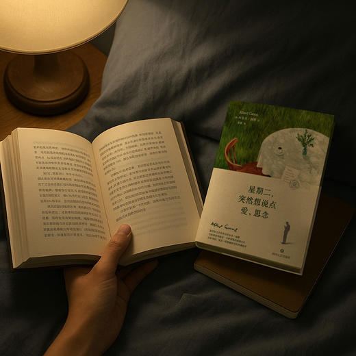 星期二，突然想说点爱、思念 商品图1