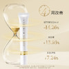 养生堂浓缩桦树汁抗皱眼霜 商品缩略图3