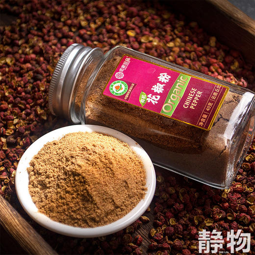 有机花椒粉40g｜云南文山 商品图1