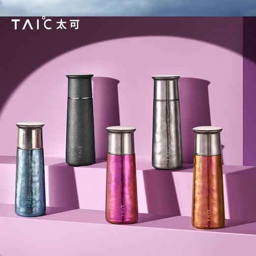TAIC太可纯钛T型杯保温杯Pro 420ml(皓月银) 商品图6