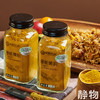 有机姜黄粉85g｜云南文山 商品缩略图1