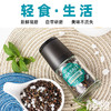 有机海盐黑胡椒85g｜云南文山 商品缩略图4