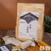 纯老姜粉足浴包｜云南文山 商品缩略图2