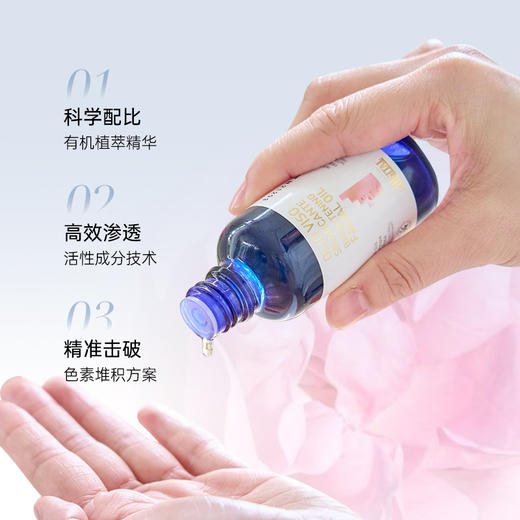 雅琪朵玫瑰面部精华油 50ml 全国包邮配送（偏远地区除外） 商品图2