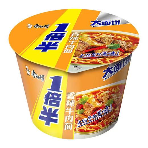 133g康师傅一倍半香辣牛肉面 商品图0