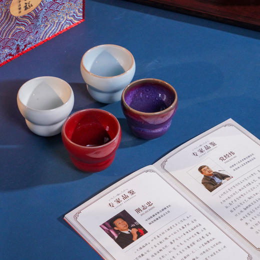 《天赐福禄》钧瓷四季喜乐杯  非遗传承 国礼守护 商品图7