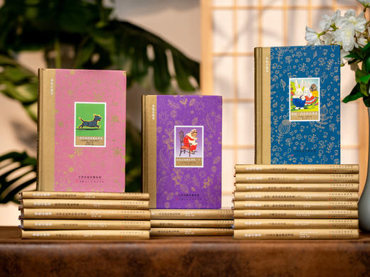 家庭经典收藏，学校必备馆藏|《金色小童书典藏合集》（全20册），13位国际绘本大师的107个经典作品，风靡几个世纪，数揽绘本届权威凯迪克奖，培养孩子一生的好品格! 商品图2