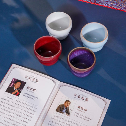 《天赐福禄》钧瓷四季喜乐杯  非遗传承 国礼守护 商品图1