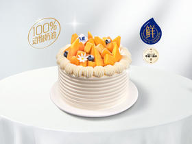 礼品卡【芒果甜心】8英寸 BAXY高端进口冰淇淋生日蛋糕
