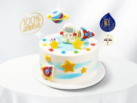 礼品卡【我的航天梦】8英寸 BAXY高端进口冰淇淋生日蛋糕