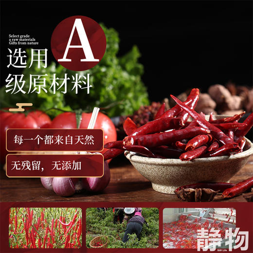 有机辣椒干250g｜云南文山 商品图1