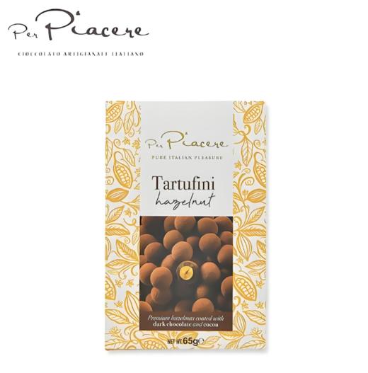 【精选】意大利进口 卡卡尼 坚果果仁纯可可巧克力 整颗扁桃仁 榛子 咖啡豆夹心（65g*1袋） 商品图1