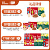 【品牌直发】英氏/忆小口零食任选系列（下单立减） 商品缩略图1
