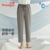 Threegun三枪 冰丝隐条男长裤-T60017B01 商品缩略图1