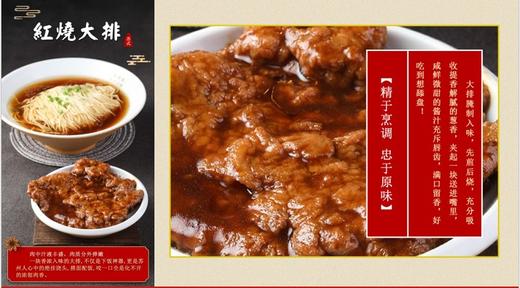 松鹤楼268型面卡 商品图6