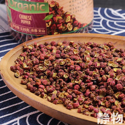 有机花椒粒120g｜云南文山 商品图3