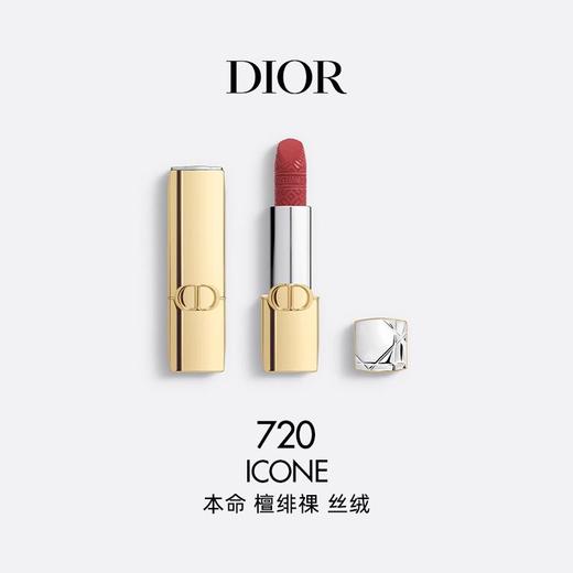 春日限定【热销】迪奥金管口红丝绒999+丝绒720节日限定两件套1.5gx *2 商品图7