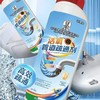 【热卖】意大利诺贝尔博士活氧疏通剂丨强力溶解油污 通下水道马桶神器 适用各种管道 59元抢6大瓶！ 商品缩略图1