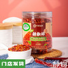 有机辣椒碎180g｜云南文山 商品缩略图0