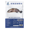 鳘鱼 500g/包（2包起售） 商品缩略图0