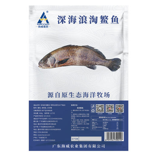 鳘鱼 500g/包（2包起售） 商品图0
