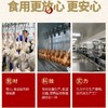 【69.9到手3只！】武训非遗烧鸡 肉嫩骨酥软烂入味香味扑鼻 优选三黄鸡老方老汤7小时慢卤 即食包装食用方便 商品缩略图5