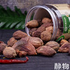 有机草果170g｜云南文山 商品缩略图6