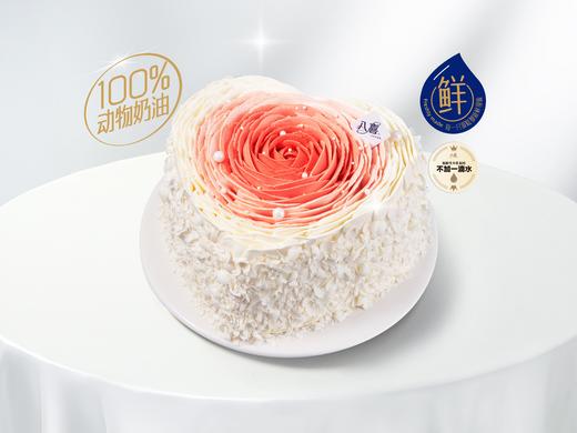 礼品卡【渐变玫瑰】8英寸 BAXY高端进口冰淇淋生日蛋糕 商品图0