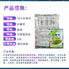 40%扑草净阔叶杂草专用除草剂大豆水稻花生果园专用除阔叶草除草剂 商品缩略图2