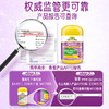 佳思敏（Nature's Way） 维生素c儿童VC 儿童复 合 维生素+蔬菜营养软糖 120粒/瓶 商品缩略图4