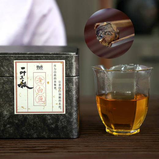老白鱼茶珠（2020）500克 商品图0