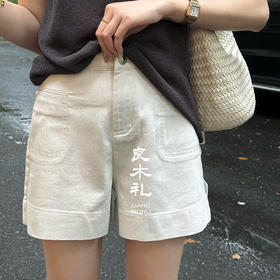 【不退不换】良木礼莱塞尔短裤（8957）