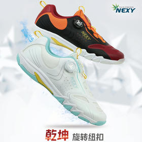 NEXY耐仕乒乓球鞋NX2501乾坤专业旋钮款乒乓球运动鞋透气防滑耐磨男女同款