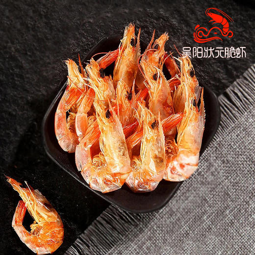 吴阳状元脆虾干 80g 商品图1