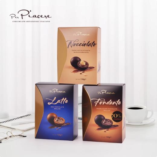 【精选】意大利进口 卡卡尼整颗榛子仁 夹心软心牛奶黑巧克力分享装150g*1盒 商品图0