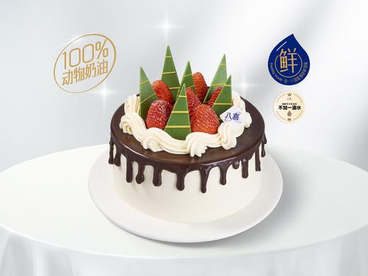 礼品卡【青青草原】8英寸 BAXY高端进口冰淇淋生日蛋糕 商品图0
